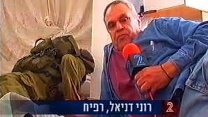 אחרי שנבחן אמרו לו שרוצים אותו כמורה, הוסיף, הוא היה מוזיקאי ענק, והלך לי חבר טוב. Boknzpslxyzzxm