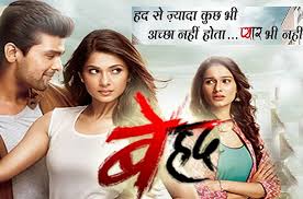 Beyhadh Maya Dialogue Quotes In Hindi Lyrics Freaks Lyrics Freaks Hindi Lyrics Songs Lyrics Pdf download the reflecting team: beyhadh maya dialogue quotes in hindi