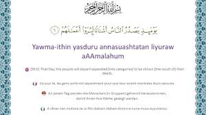 Dengan nama allah, yang maha pemurah, lagi maha mengasihani. Quran 99 Surah Az Zalzalah English Francaise Deutsch Hausa Translation And Transliteration By Salaam Gz Surah