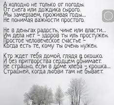 песня у меня есть сердце а у сердца тайна скачать Pin Na Doske Dlya Doma