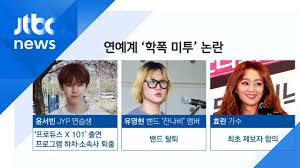 극성 친여(親與) 성향으로 유명한 정치시사 bj인 망치부인(52·이경선)이 은퇴를 선언했다. ì¼ì§„ ë‚˜ë¬´ìœ„í‚¤