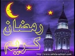 أهلا وسهلا يا رمضان رمضان كريم Neon Signs Neon Signs