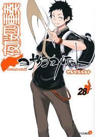 Yozakura Quartet Manga to Enter Final Arc This Year - News - Anime News  Network