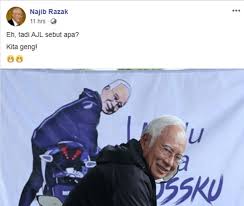 Ini kita nak minta perhatian bossku, bossku semua, tambah sherry sekali gus mengundang tawa penonton di dalam dewan. Bila Sherry Sebut Apa Malu Bossku Di Pentas Ajl