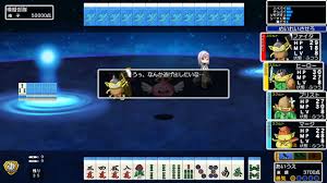 Mahjong Masters Scoring Sex With Dragon Quest Girls in Dragon Mahjongg  Darkness II – Sankaku Complex