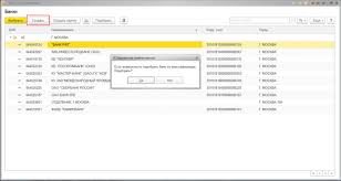1с зарплата и управление персоналом 8 2 учебная версия скачать Kak Obnovit Klassifikator Bankov V 1s 8 3
