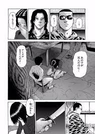 まんが王国