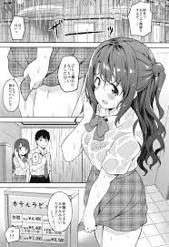 デレマス】卯月とラブホで雨宿りしてイチャイチャセックス【エロ漫画同人誌】 | 同人エロ漫画書庫 同書庫(ドウショコ)