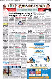 Based on the provincewide vaccination rate and continuing improvements in key public health and health system indicators. Newspaper Headline In Government S Plan To Navigate Covid 19 Lockdown Red Orange Green Zones