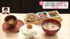 日テレNEWS NNN - News update