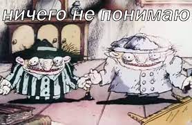 колобки :: ничего не понимаю / смешные картинки и другие приколы: комиксы,  гиф анимация, видео, лучший интеллектуальный юмор.