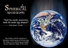 The Egg-Shaped Earth - A Quranic Miracle