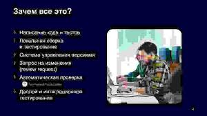 Оказывается, что чем ниже расположена точка, с которой мы смотрим на мир, тем ближе и крупнее кажутся объекты, расположенные на переднем плане. Sborka I Testirovanie V Monorepozitorii Klaster Raspredelyonnoj Sborki Distbuild Doklad Yandeksa Blog Kompanii Yandeks Habr