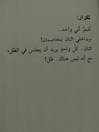 Pin On مرآة تبحث عن وجه رشاد حسن
