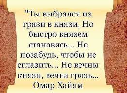 почему у одних есть прыщи а у других нет 1 Neprochitannyj Chat Wisdom Quotes Words Of Wisdom Words