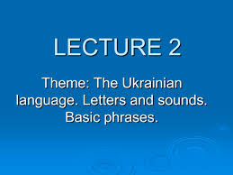 Of course, using the several styles that we can certainly apply to our house for example living room, kitchen is and in some cases kitchen dish racks stainless steel. 2 Ukrainian Language Letters And Sounds