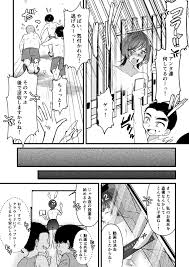 夏合宿イノセンス - Page 10 - IMHentai