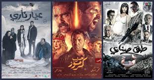 Also, it's good to get an animated action movie on the list. The Best Egyptian Movies Of 2018 Identity Magazine