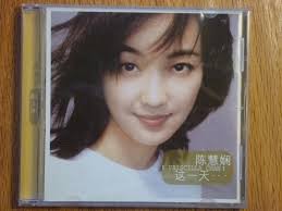 Priscilla Chan Wai-Han 陳慧嫻 这一天 One Day CD 14 Songs + Booklet Universal  Polydor