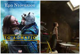 Παραδοσιακά, το τεστ παπανικολάου, η πυελική εξέταση, οι προληπτικές εξετάσεις για τον μαστό και φυσικά η παροχή συμβουλών αντισύλληψης αποτελούν τα πρωταρχικά τους στοιχεία. To Dwmatio Kerdiste To Biblio Opoy Basisthke H Omotitlh Tainia In Gr