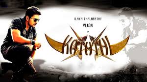 Which is the best wallpaper for kaththi movie? Vijay Wallpapers High Resolution And Quality Download
