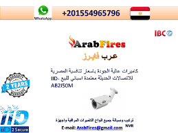كاميرات عالية الجودة باسعار تنافسية المصرية للاتصالات الحديثة معتمدة اسباني للبيع Iid Ab2i50m Cctv Camera Bullets For Sale Ibc