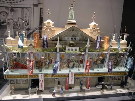 博物館巡り、江戸東京博物館 以前、来た事がありますが、リニューアルオープンしたので、見に来ました。 #江戸東京博物館 #博物館 #museum