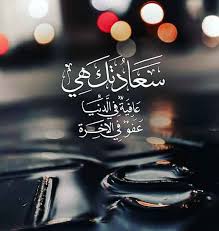 احصل على أنغامي مجاناً أو اختر اشتراك أنغامي الذي يناسبك! ØµÙˆØ± ÙˆØ§ØªØ³ Ø§Ø¨ Ø§Ø¬Ù…Ù„ Ø®Ù„ÙÙŠØ§Øª Ø±Ù…Ø²ÙŠØ§Øª ÙˆØ§ØªØ³Ø§Ø¨ Ø±Ø§Ø¦Ø¹Ø© Ø²ÙŠÙ†Ù‡
