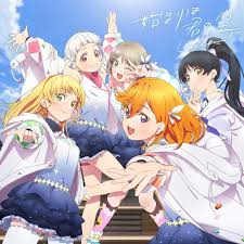 Jun 02, 2021 · 【ラブライブ！ 】【注意】本日深夜再放送のスーパースター!!アニメ、2話の番組説明欄が3話のあらすじになっている模様 2021年8月7日 22:00 Liella 1stã‚·ãƒ³ã‚°ãƒ« å§‹ã¾ã‚Šã¯å›ã®ç©º ã‚¢ãƒ‹ãƒ¡pvè–åœ°å·¡ç¤¼ã¾ã¨ã‚ ãƒ©ãƒ–ãƒ©ã‚¤ãƒ–ã»ã—ã„ã‚‚ã®ãƒ–ãƒ­ã‚°