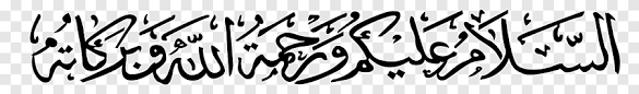 Pertemuan kali ini, saya mau memberikan contoh 20 gambar bismillah kaligrafi berwarna untuk inspirasi kalian. Black Text As Salamu Alaykum Arabic Script Arabic Alphabet Wa Alaykumu S Salam Angle Text Png Pngegg