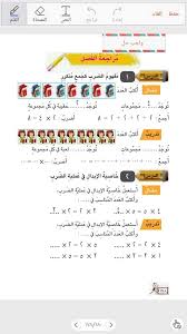 مدرسة مريم البتول الاهلية Photos Facebook