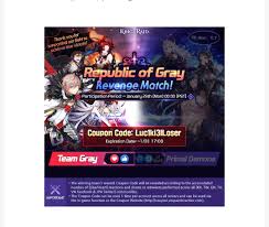 Dec 25, 2020 · arsenal is one of the most welcoming game in roblox. New Coupon Code Kings Raid