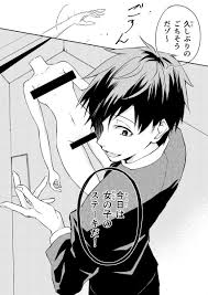 あやっぺ 冬コミ1日目東4テ45a ayappe さんの漫画 21作目 ツイコミ 仮 マンガアニメ フリー 漫画 漫画
