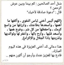 Pin On ديننا الاسلام