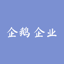 Penguin, a large flightless seabird of the the meanings in chinese: No The Chinese Word For Penguin Does Not Really Mean Business Goose Chinese Boost Learn Chinese
