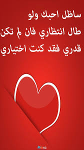 كل سنة وإحنا طيبين جميعًا وبخير وسعادة. Ø±Ø³Ø§Ø¦Ù„ Ø­Ø¨ Ù‚ØµÙŠØ±Ø© Ù…ØµØ±ÙŠØ© Ù„Ù„Ù…Ø®Ø·ÙˆØ¨ÙŠÙ† 2021 Ø£Ø¬Ù…Ù„ Ø±Ø³Ø§Ø¦Ù„ Ø§Ù„Ø­Ø¨