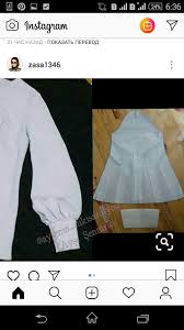 Pin By A Gholamia On Blusa Skirt Patterns Sewing Dress Sewing Patterns Fashion Sewing