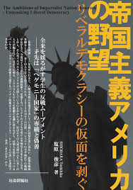 Image result for 批評社