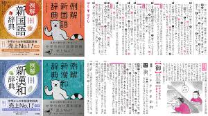 株式会社モリサワ