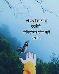 Pin By Ashok Suthar On Quatos For Learning Hindi Quotes Motivational Picture Quotes Chanakya Quotes