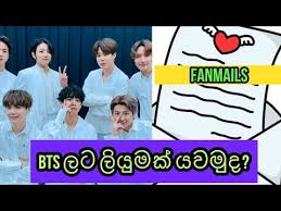 How Send Fanmails To Bts Band Youtube Bts Bts Makeup Youtube