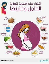 pin on المرأة الحامل