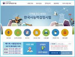 불새 2020 110회 210326 다시보기. ì œ51íšŒ í•œêµ­ì‚¬ëŠ¥ë ¥ê²€ì •ì‹œí—˜ í•œëŠ¥ê²€ 6ì¼ ì¹˜ëŸ¬ì ¸ ìˆ˜í–„ìƒ ëª°ë ¸ë‹¤ ì´ìŠˆ ì‚¬íšŒ ê¸°ì‚¬ë³¸ë¬¸ êµ­ì œë‰´ìŠ¤