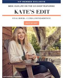 Watch kate chatting about fabletics, her diet rules, and whether she'd ever sign up to doing 10 glamour's leanne bayley met up with kate hudson to talk about fabletics, her new range of. Last Call On My Edits Fabletics Email Archive