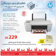 Learn what to do if your hp printer does not pick up or feed paper from the input tray when you do have paper loaded. Ù…ÙƒØªØ¨Ø© Ø¬Ø±ÙŠØ± On Twitter Ø§Ø¬Ø¹Ù„ Ø¹Ù…Ù„ÙŠØ© Ø§Ù„Ø·Ø¨Ø§Ø¹Ø© Ùˆ Ø§Ù„Ù†Ø³Ø® ÙˆØ§Ù„ØªØµÙˆÙŠØ± Ø£Ø³Ù‡Ù„ Ù…Ø¹ Ø·Ø§Ø¨Ø¹Ø© Hp 1516 Ø¬Ø±ÙŠØ± Http T Co W4l5mjkqnx