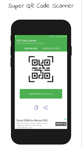 These quick response codes are marketing opportunities for businesses to connect with you through the web. Qr Code Scanner 2019 For Android Apk Download