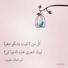 Pin By Evian Hanan Alkhalfan On بوح Home Decor Decals Decor Words