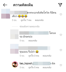 วิพากษ์วิจารณ์สะเทือนวงการอีกแล้ว หลังจาก เต๋า ทีวีพูล โพสต์ข้อความปริศนา พระเอกหนุ่มช่องดัง ลากนางแบบโฆษณากินตับ2รอบ จนติดโควิด พักงาน. Fk8vw5ov2j45m