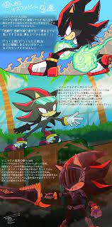 pin by shadow the hedgehog on shadow the hedgehog shadow the hedgehog sonic and shadow sonic fan art