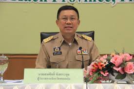 Image result for à¸ªà¸¡à¸¨à¸±à¸à¸à¸´à¹ à¸à¸±à¸à¸à¸£à¸°à¸à¸¸à¸¥